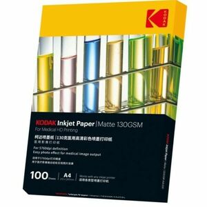 Hartie Kodak print medical HD inkjet, format A4, 130 g, mata, top 100 coli imagine