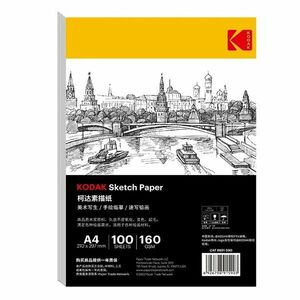 Hartie pentru schite, Kodak, format A4, 160 g/mp, top 100 coli sketch paper imagine