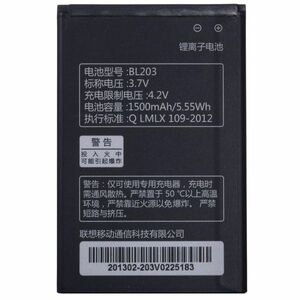 Baterie Acumulator Lenovo A278t imagine
