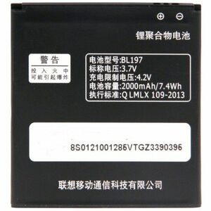 Baterie Acumulator Lenovo A820 imagine