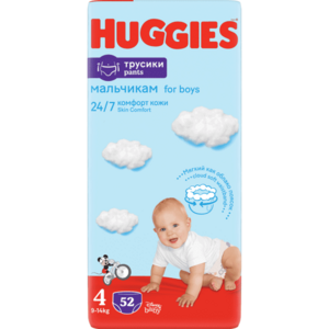 Scutece chilotel Huggies Mega pack 4, Boy, 9-14 kg, 52 buc imagine