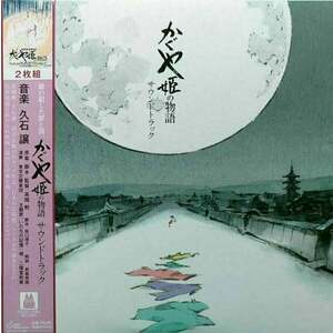 Original Soundtrack - The Tale Of The Princess Kaguya (2 LP) imagine