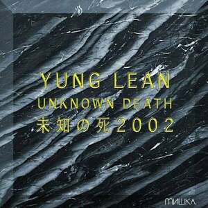 Yung Lean - Unknown Death 2002 (Reissue) (Gold Coloured) (LP) imagine
