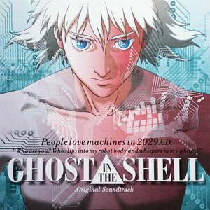 Kenji Kawai - Ghost In the Shell (Reissue) (LP) imagine