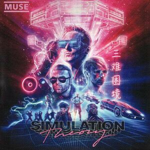 Muse - Simulation Theory (LP) imagine