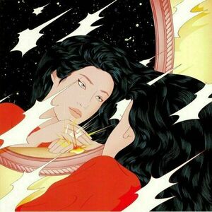 Peggy Gou - Once (EP) imagine