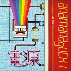 Anamanaguchi - Power Supply (White/Red/Gold Splatter Vinyl) (LP) imagine