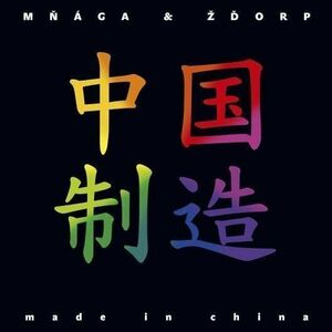 Mňága a Žďorp - Made In China (LP) imagine