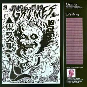 Grimes - Visions (LP) imagine