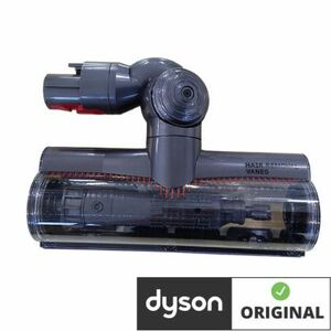 Duza de podea pentru covoare pentru Dyson V10 - originală imagine