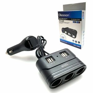 Splitter Auto 1680 120W 12/24V pentru 3 ieșiri brichetă + 4 intrări USB imagine
