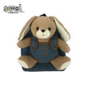 Ghiozdan gradinita BABY ANIMALS, BROWN BUNNY, bretele reglabile, maner textil, 23x8x28 cm, poliester imagine