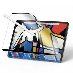 Folie de protectie Ecran ESR Paper Feel Magnetic pentru Apple iPad Pro 11 (2024), Plastic imagine